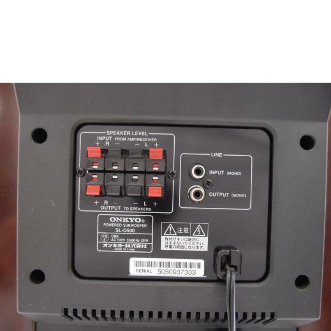 ONKYO オンキョー/アンプ内蔵サブウーファー/SL-D500/5050937333