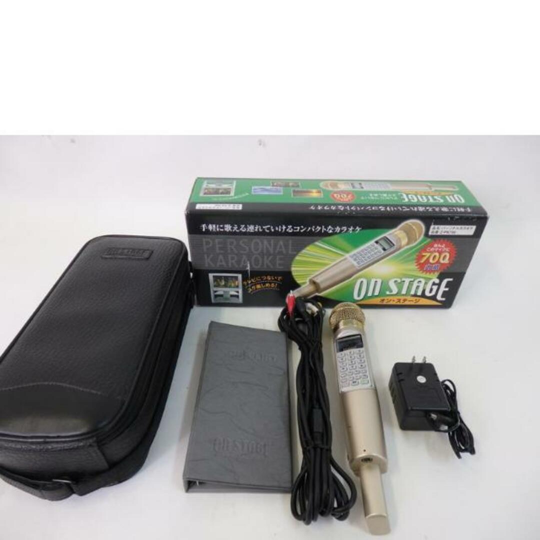 On Stage 日本貿易/パーソナルカラオケ/オンステージ/Z-PK700/7045685
