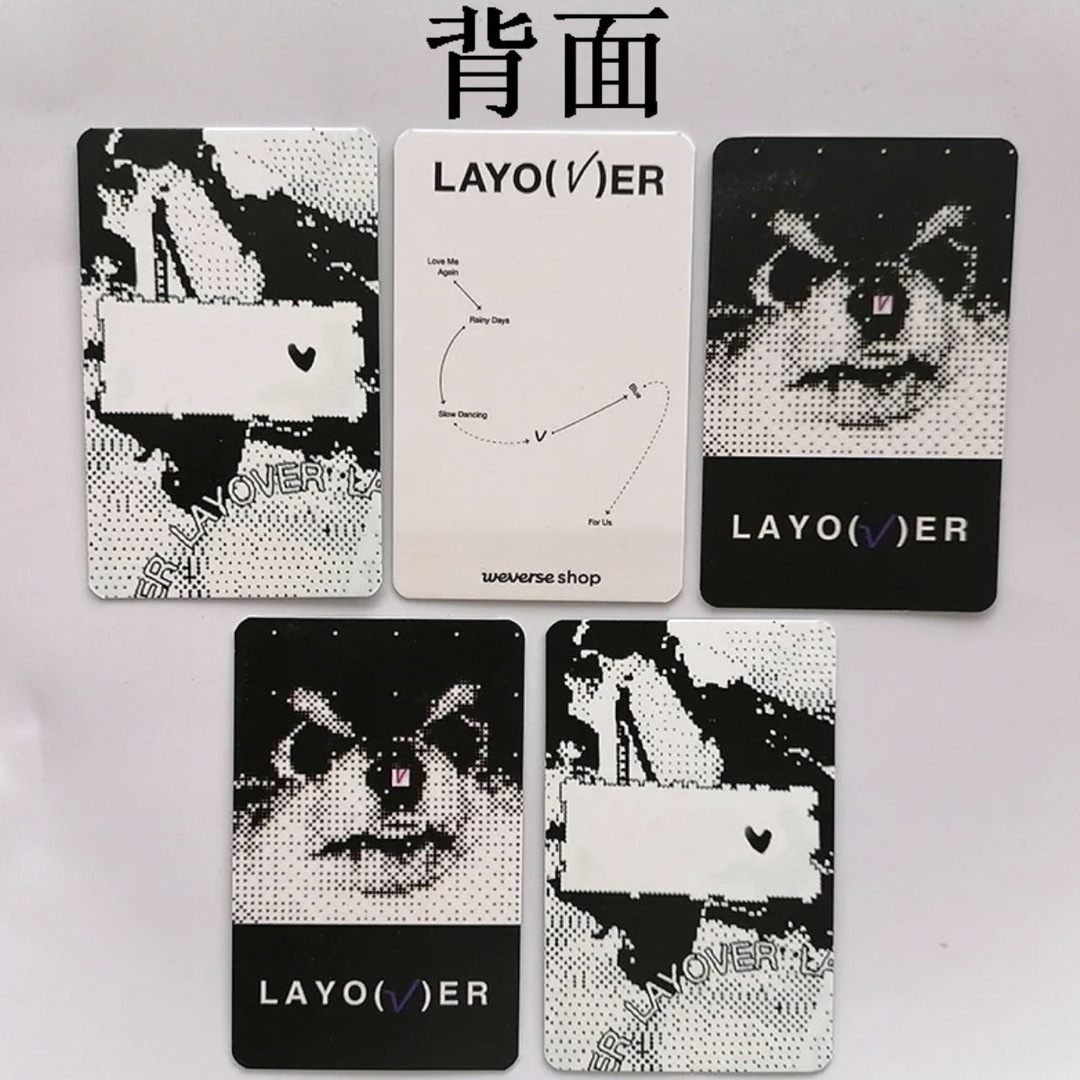 防弾少年団(BTS) - BTS♥V テテ Layover カード 5枚セット ③の通販 by