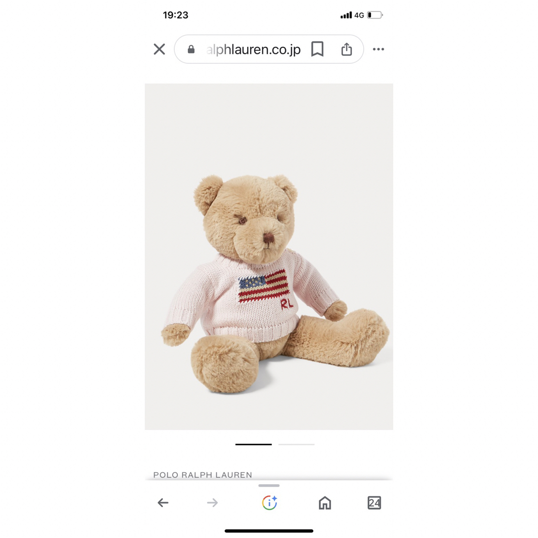 POLO RALPH LAUREN - ポロラルフローレンベアぬいぐるみ (大)の通販 by