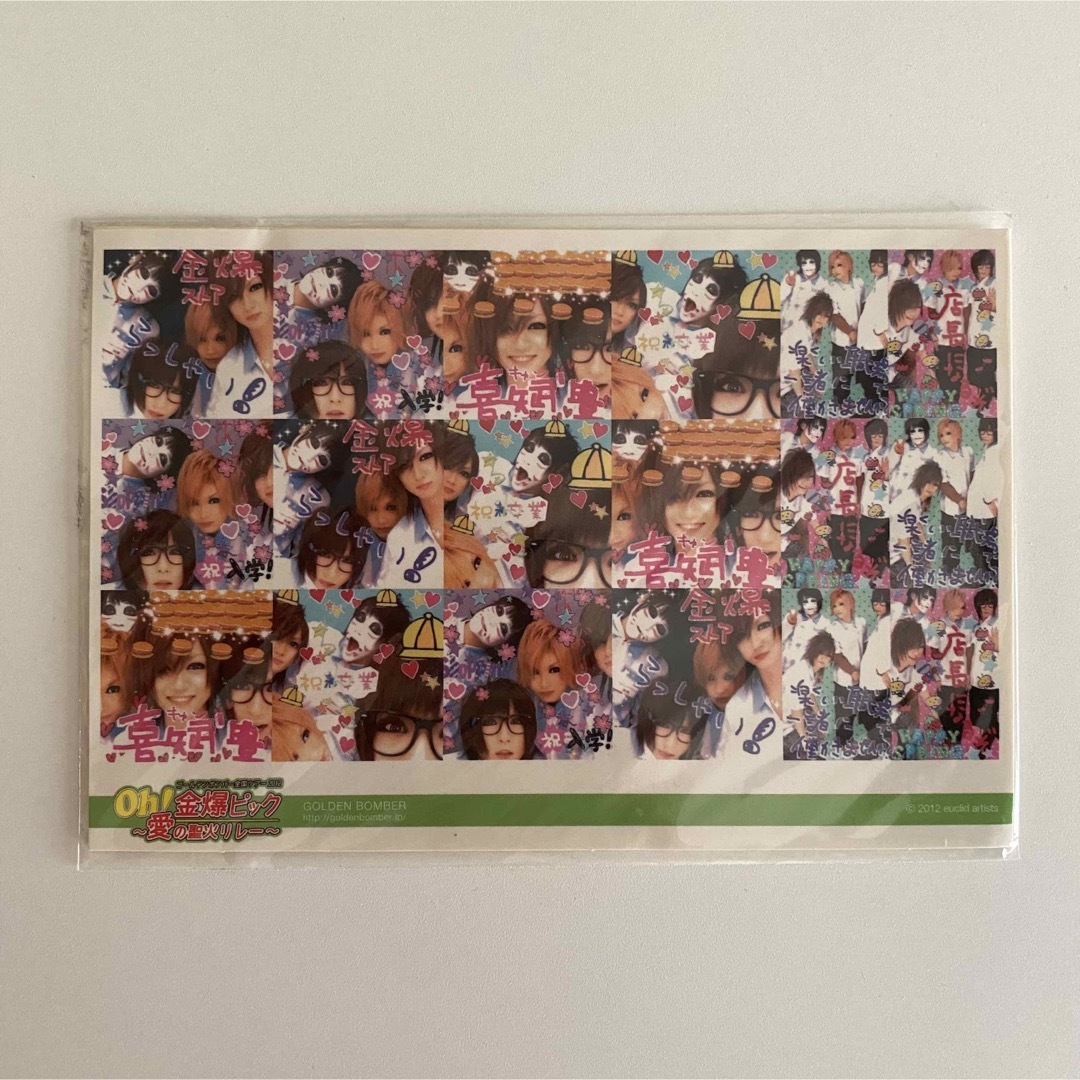 ゴールデンボンバー プリクラシールの通販 by Lunatic Moon｜ラクマ