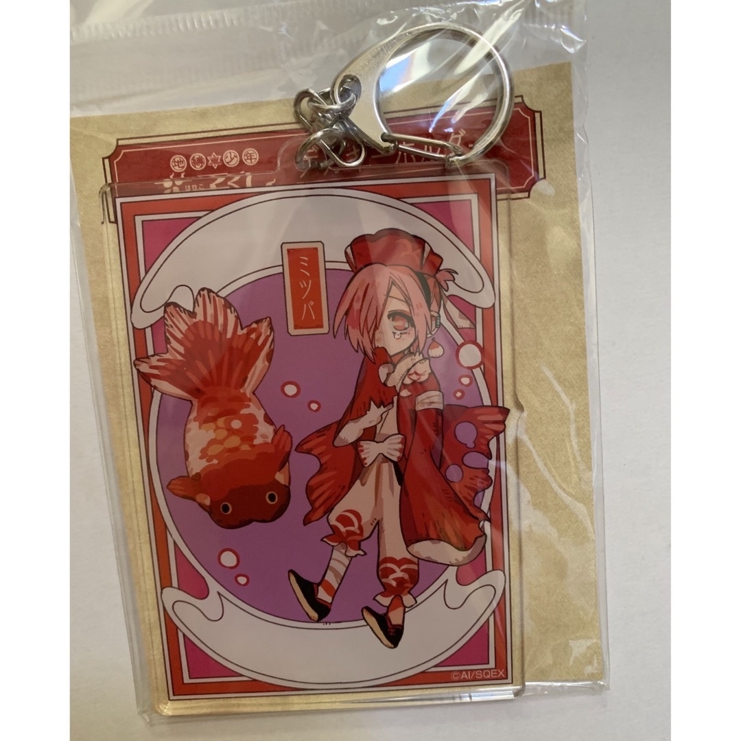 地縛少年花子くん 原作絵デカアクリルキーホルダー 金魚アクキー