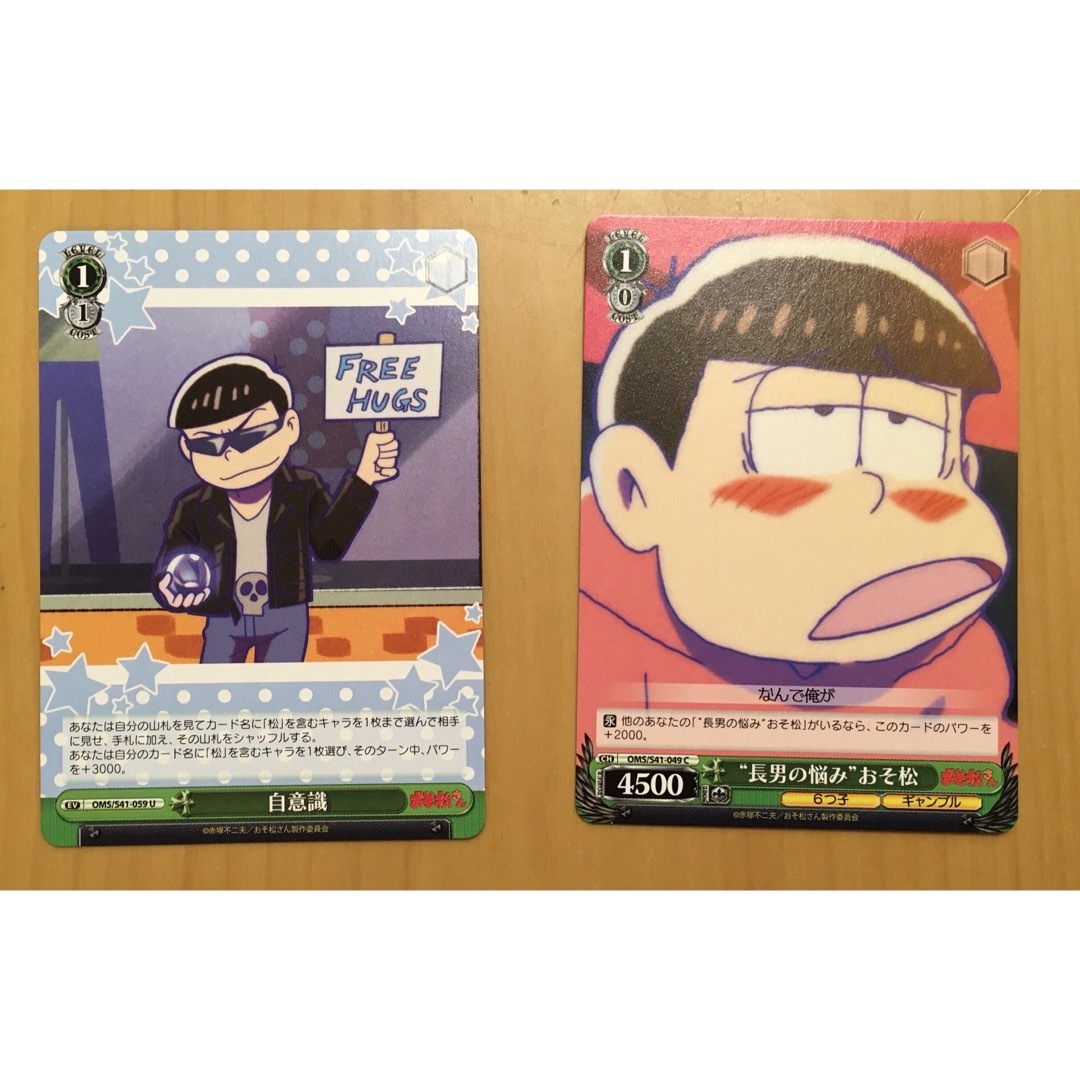 ヴァイスシュヴァルツ おそ松さんの通販 by シェリーメイ's shop｜ラクマ