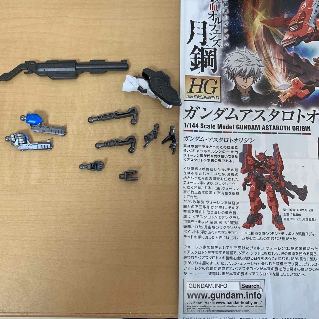 HG】鉄血のオルフェンズ ガンプラ4体セットの通販 by おっさん（ぶん太