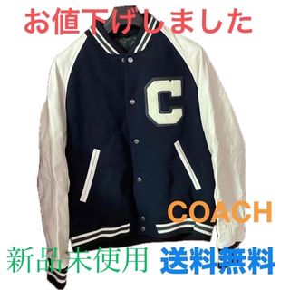 COACH（スタジャン）のフリマアイテム一覧