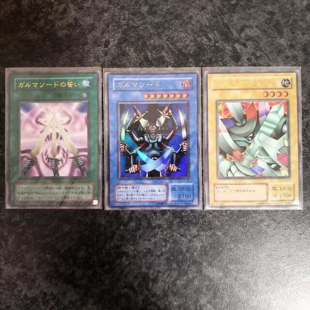 遊戯王 - DM3特典カード10種セットの通販 by magi 個人ユーザー直販