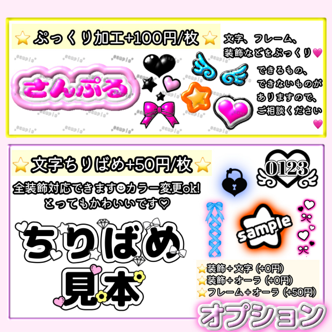 ♡ キンブレシート オーダー ♡の通販 by ♡｜ラクマ