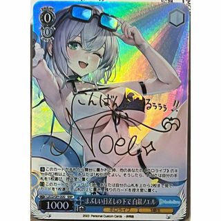 2072442027.jpg?1698474533