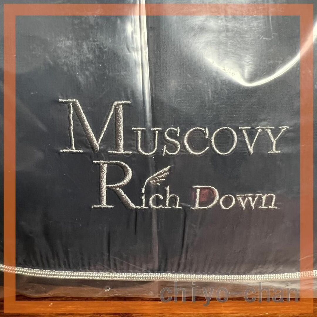 持ち運べるマルチユースな モバイルダウンキルト モスコビーリッチ