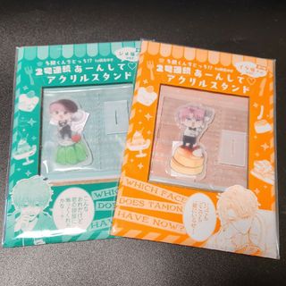 2073168186.jpg?1698548224