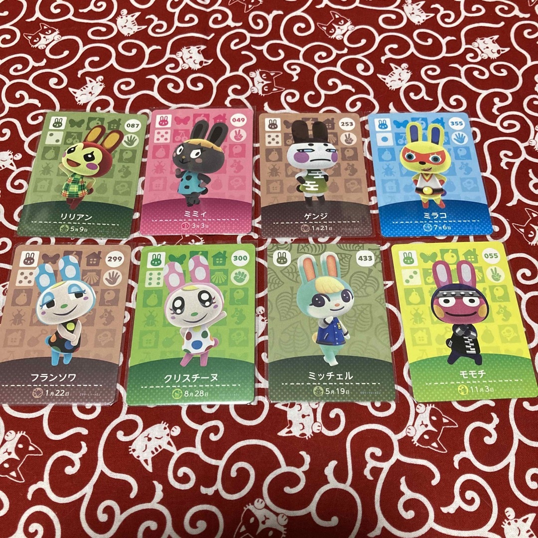 任天堂 - あつ森 amiibo カード ウサギ 8枚セット フランソワ