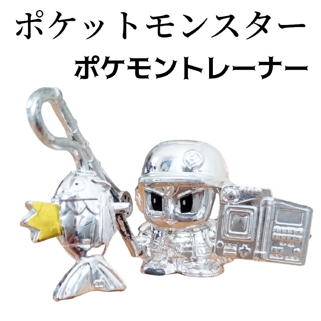 ポケモン - 初代 ポケモン トレーナー 図鑑 つりざお コイキング