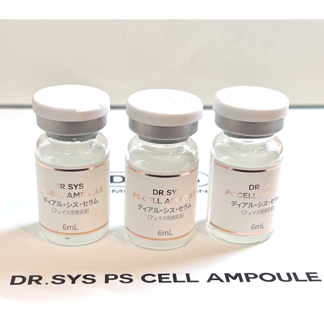 アルビオンエクシア ブライトニングイマキュレートセラムZ