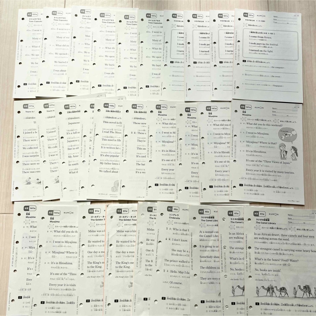 公文✨英語教材H1,H2,I1 450枚前後くもん多読の通販 by November｜ラクマ