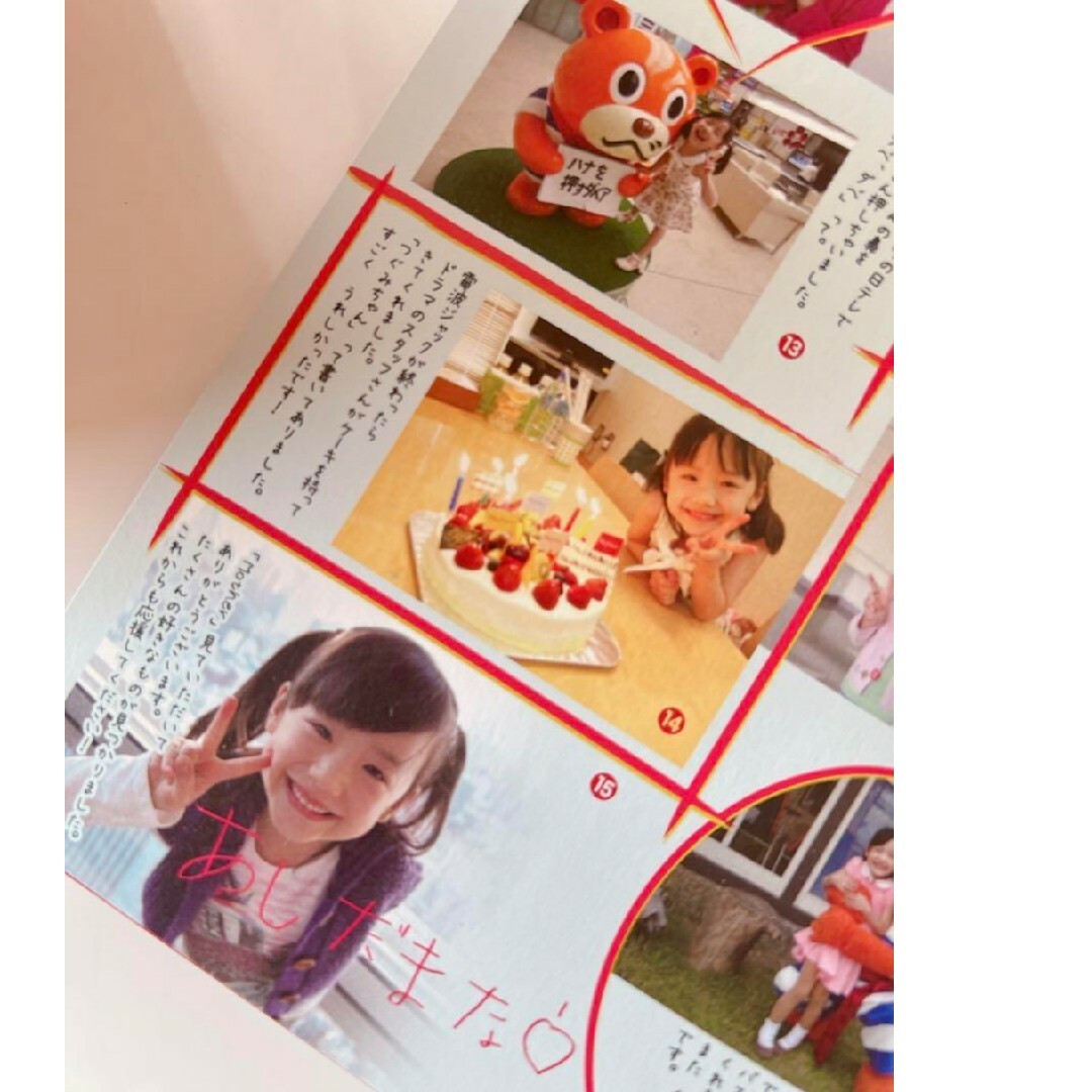 mother 芦田愛菜 ドラマ 完全初回限定版 DVDBOX 限定の通販 by shop