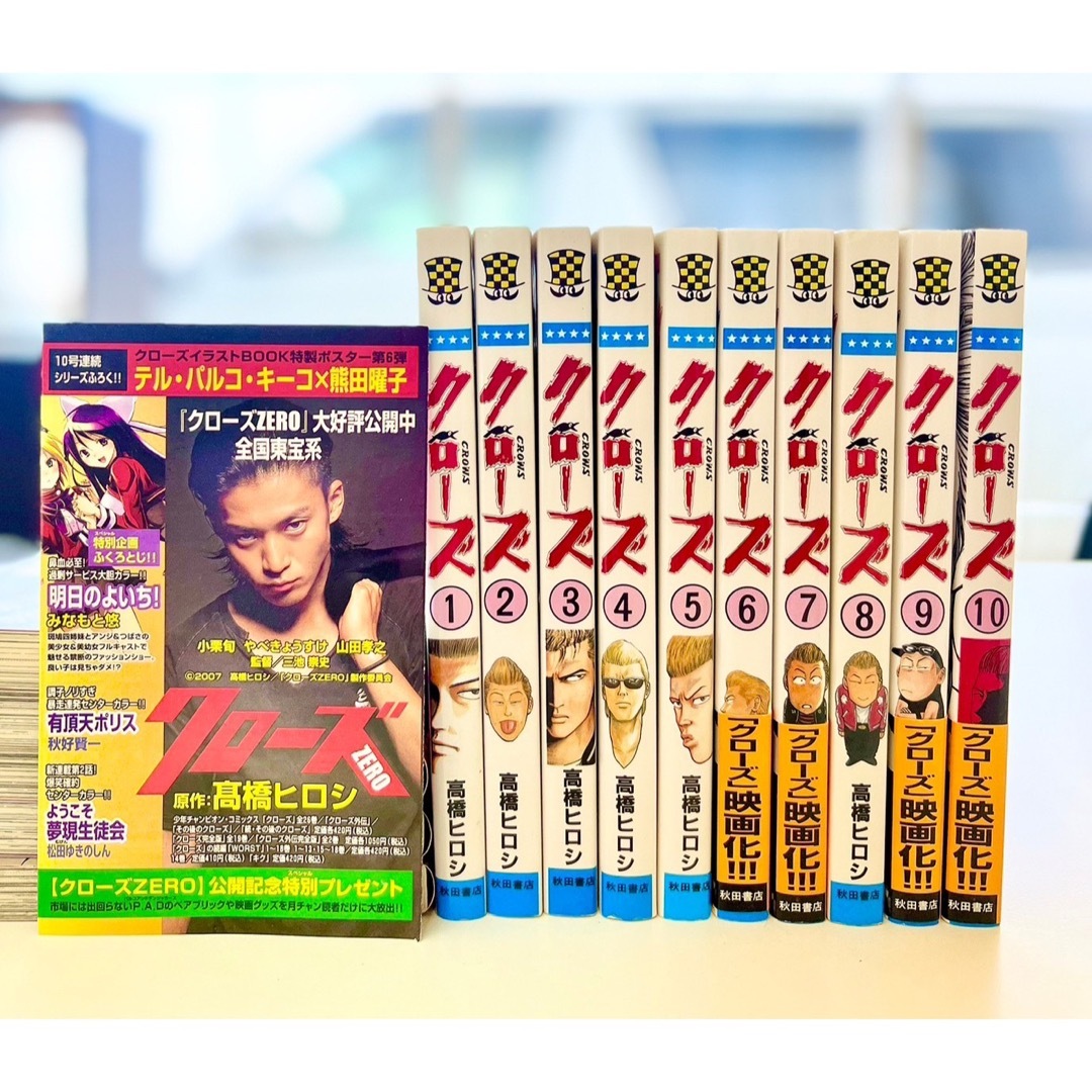 秋田書店 - 美品✨クローズ CROWS 1〜26全巻セット 外伝 続外伝 その後
