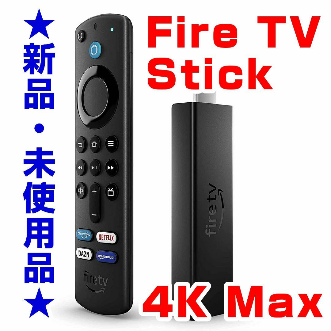 Amazon - ☆新品・未使用品☆Fire TV Stick 4K Max【第一世代】の通販