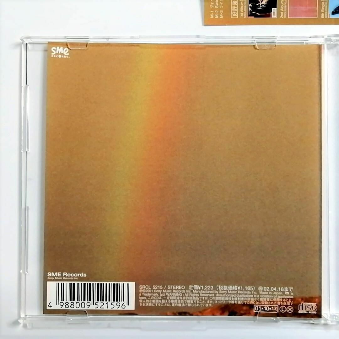 ポルノグラフィティ / ヴォイス (CD)の通販 by とも💕｜ラクマ