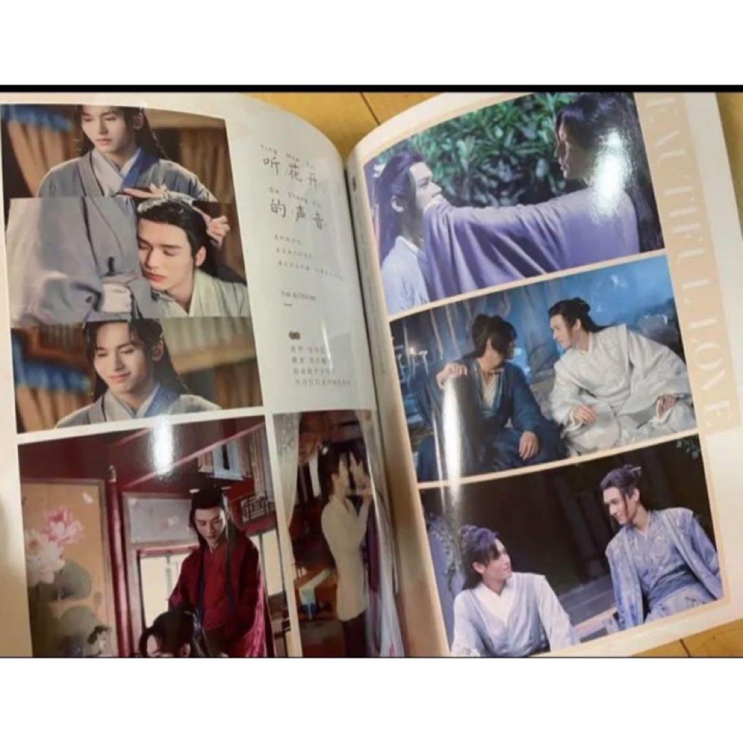 山河令 ゴンジュン・張哲瀚 「天涯客」写真集の通販 by Beans's shop