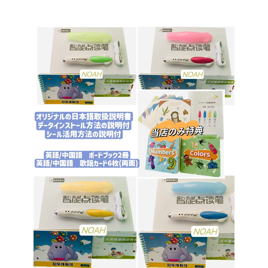 Disney - ナンバーブロックス シリーズ1-3 マイヤペン付 NumberBlocks