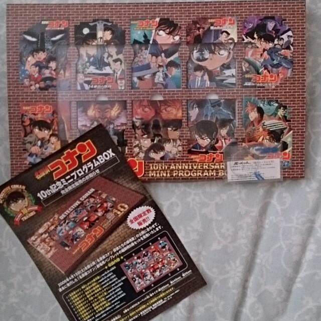 名探偵コナン 10th ミニプログラムBOXの通販 by ロールパンナ's shop