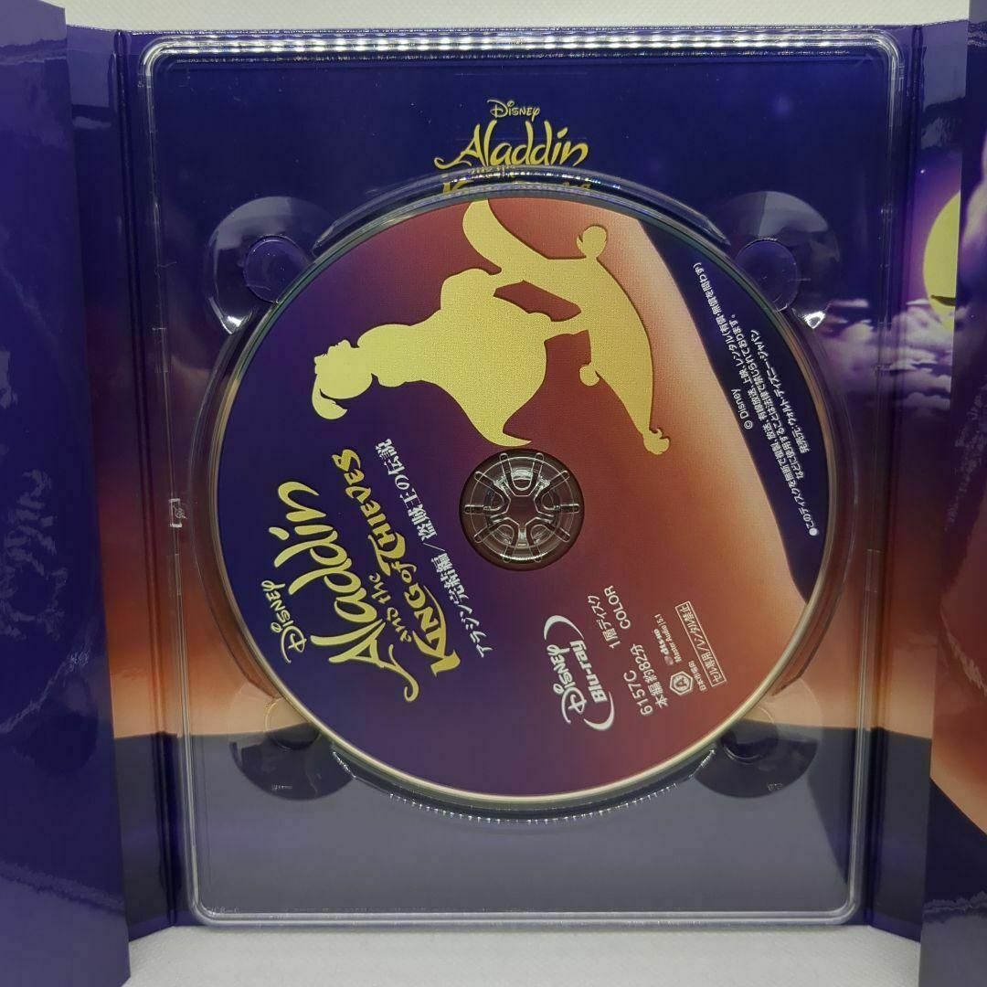 未使用品】アラジン トリロジー MovieNEX [ブルーレイ＋純正ケース]の