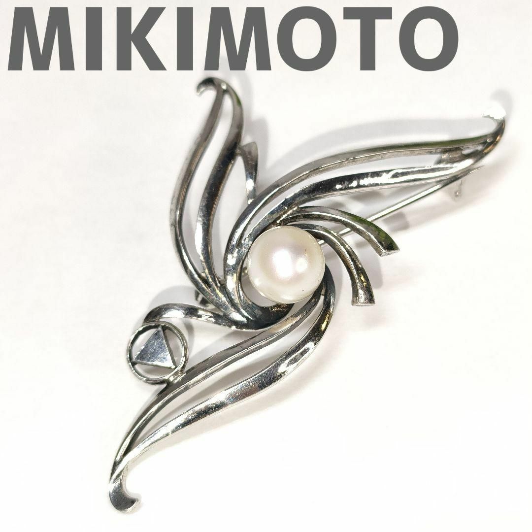 MIKIMOTO - ミキモト パール ブローチ 真珠 シルバー M刻印 S刻印