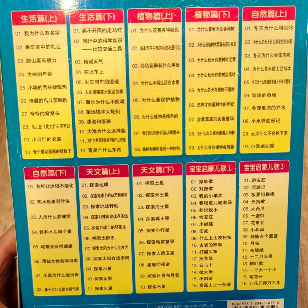 こどもちゃれんじDVD 中国語 しまじろうの通販 by ( ^-^)ノ