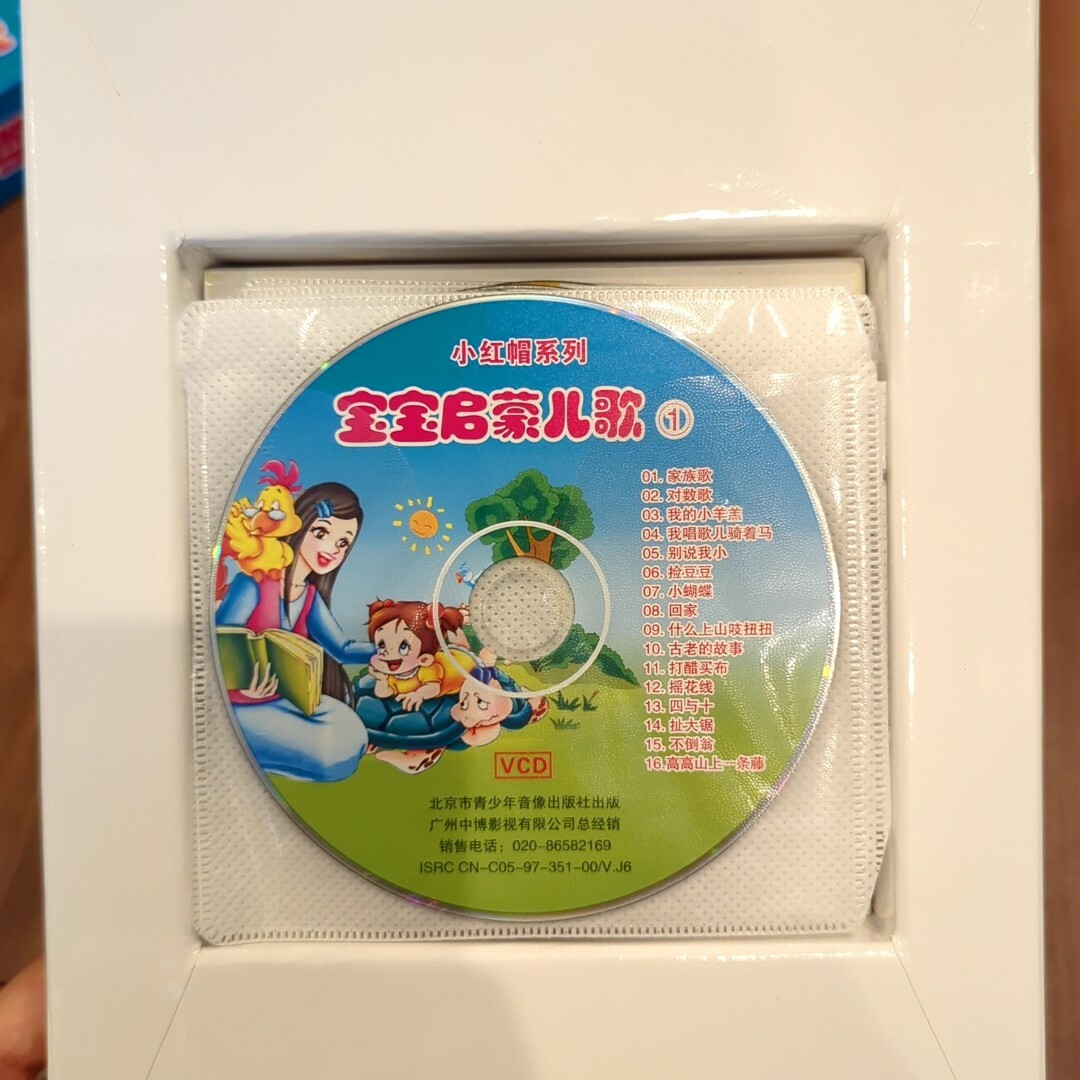 こどもちゃれんじDVD 中国語 しまじろうの通販 by ( ^-^)ノ