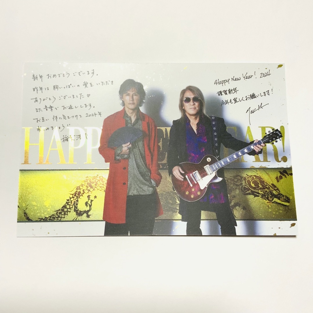 B'z ファンクラブ 2024年 年賀状 グリーティングカードの通販 by