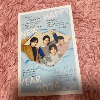 Sexy Zone - Sexy Zone 年賀状 2024の通販 by moca's shop｜セクシー