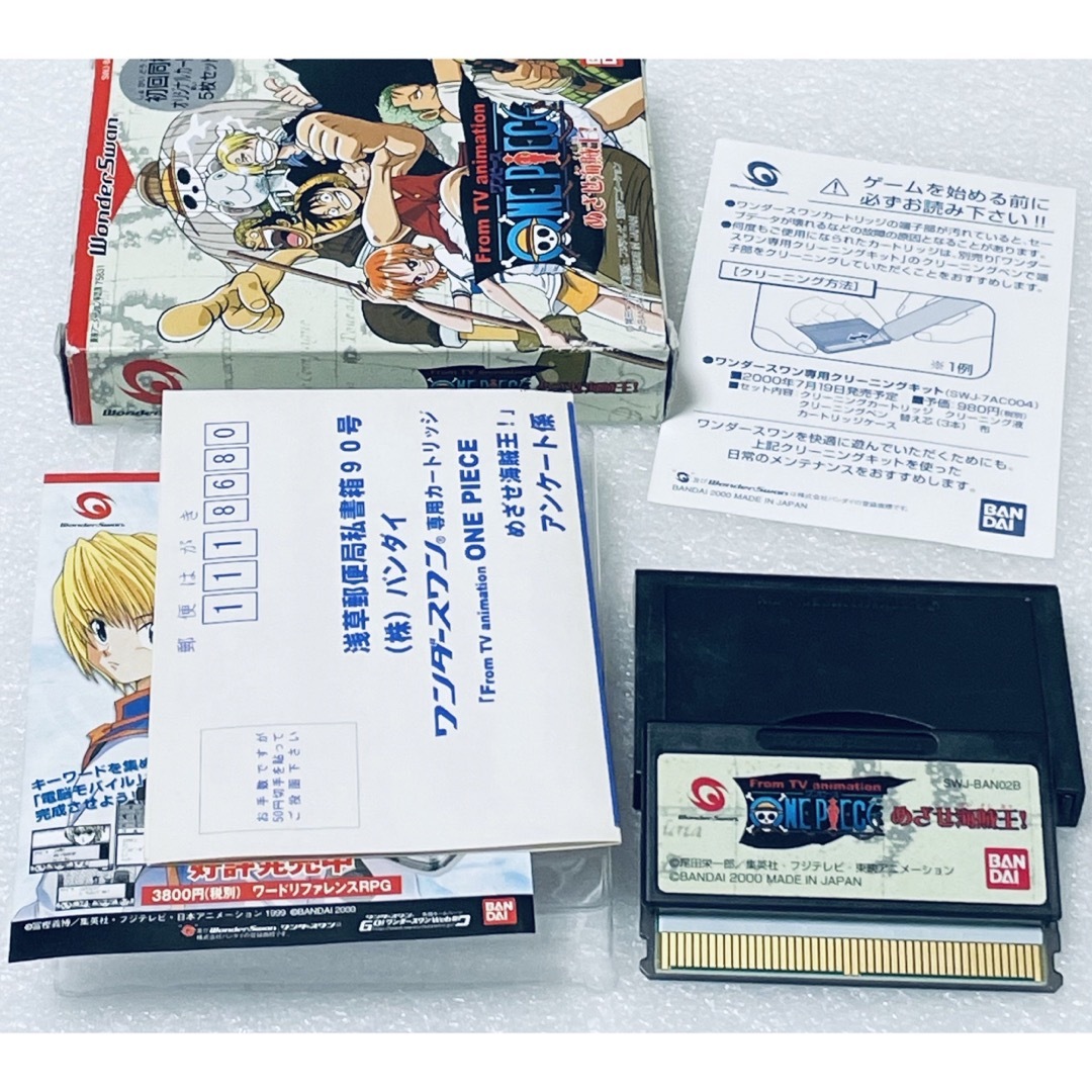 BANDAI - From TV animation ワンピース めざせ海賊王！[WS]の通販 by