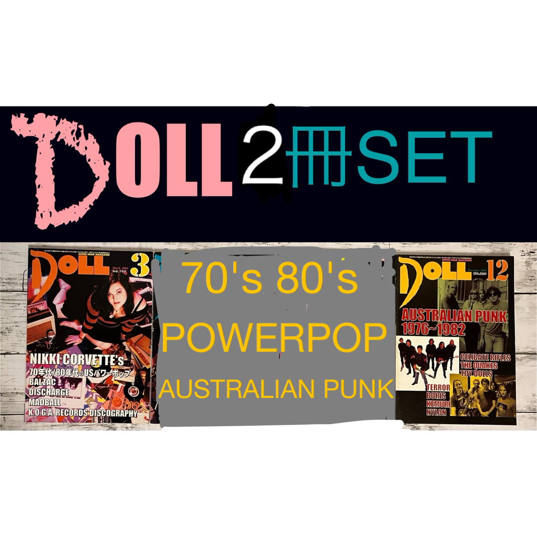 DOLL】絶版 初期 パンク 雑誌 パワーポップ PUNX パンクス PUNKの通販
