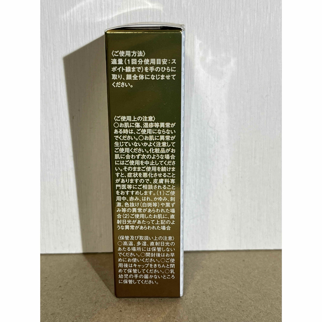 フラコラ - ゴールデンVC原液 オートファG 30mlの通販 by こたこた's