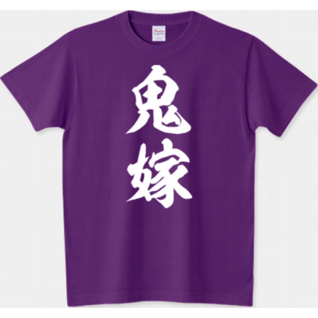 Printstar - 全日本女子プロレス Tシャツ 鬼嫁 北斗晶 佐々木健介
