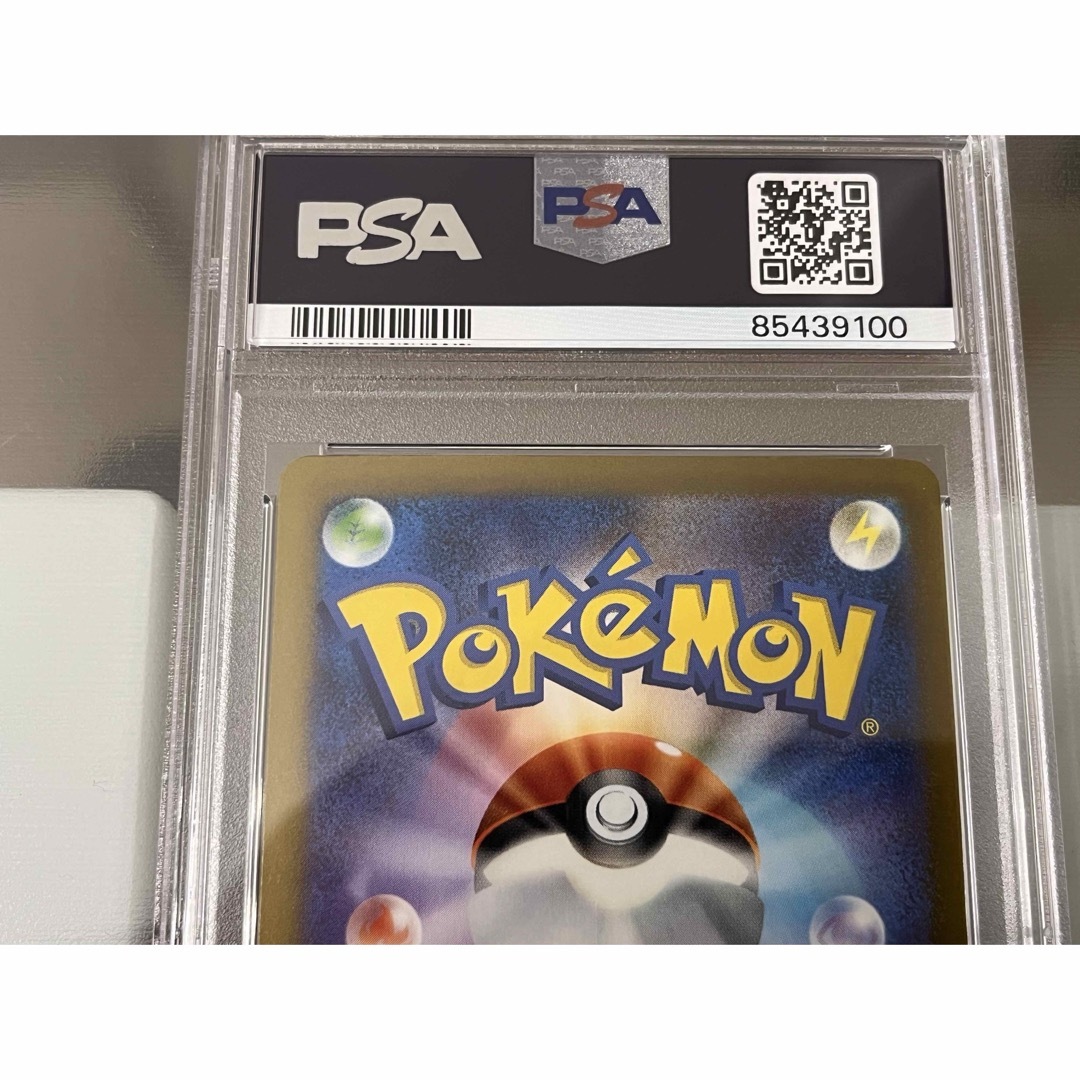 リザードン ex sar PSA10 キリ番 ワンオーナー シャイニートレジャー