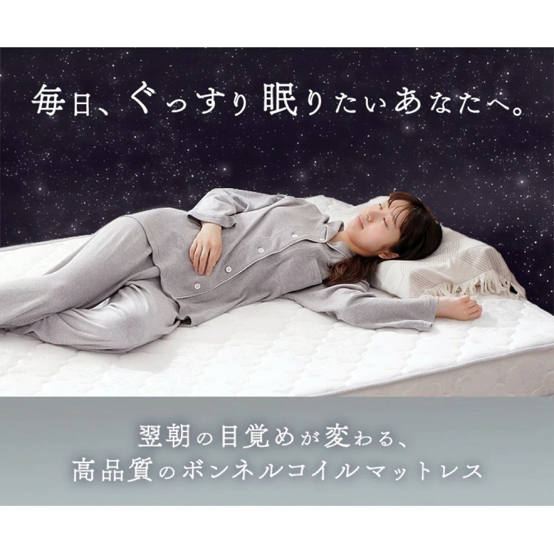 布団 ボンネルコイル マットレス ダブル 寝具 無印 布団 ベッド ニトリ