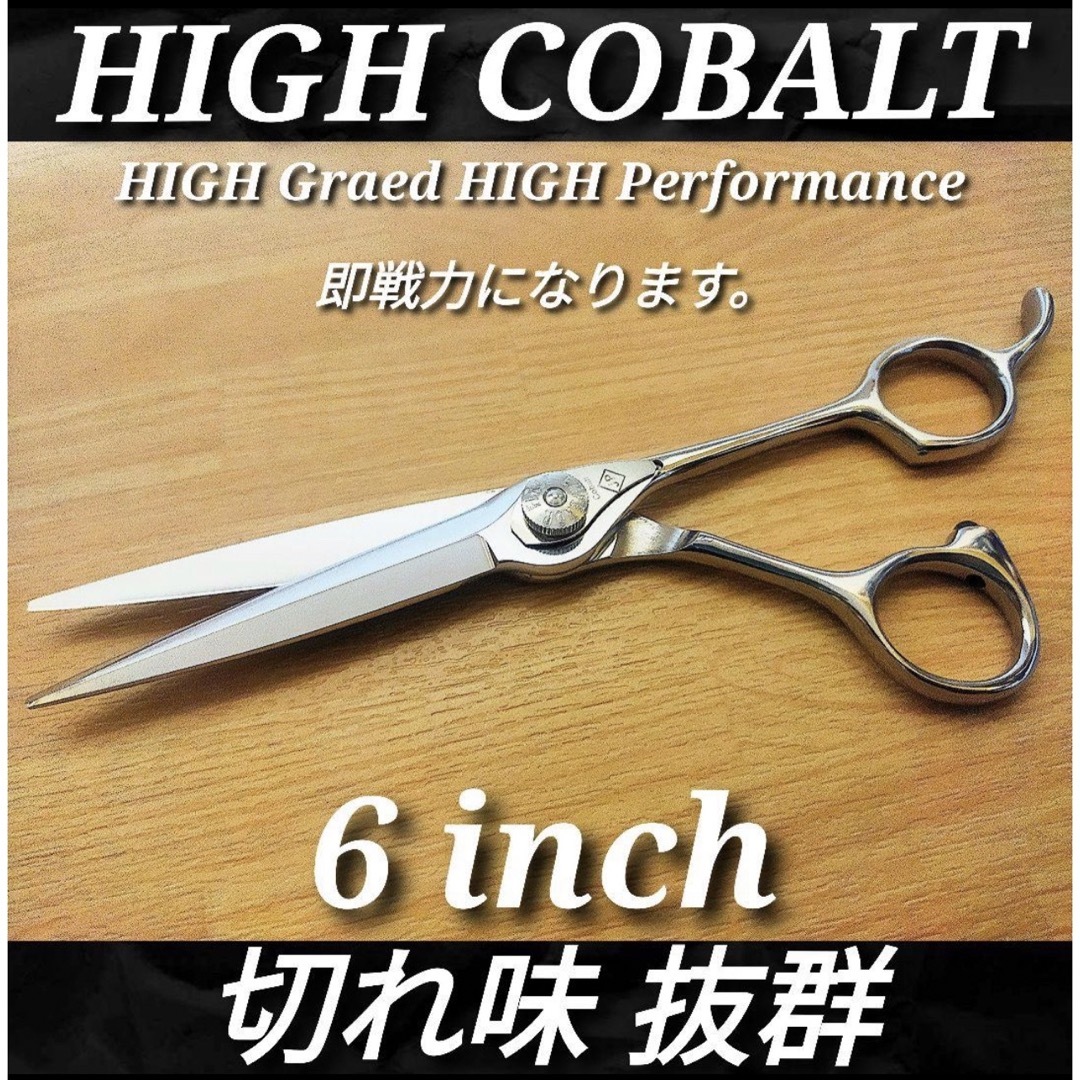 ナルトNBAA同様斜度付セニングシザーカットシザー理美容師＆トリマー