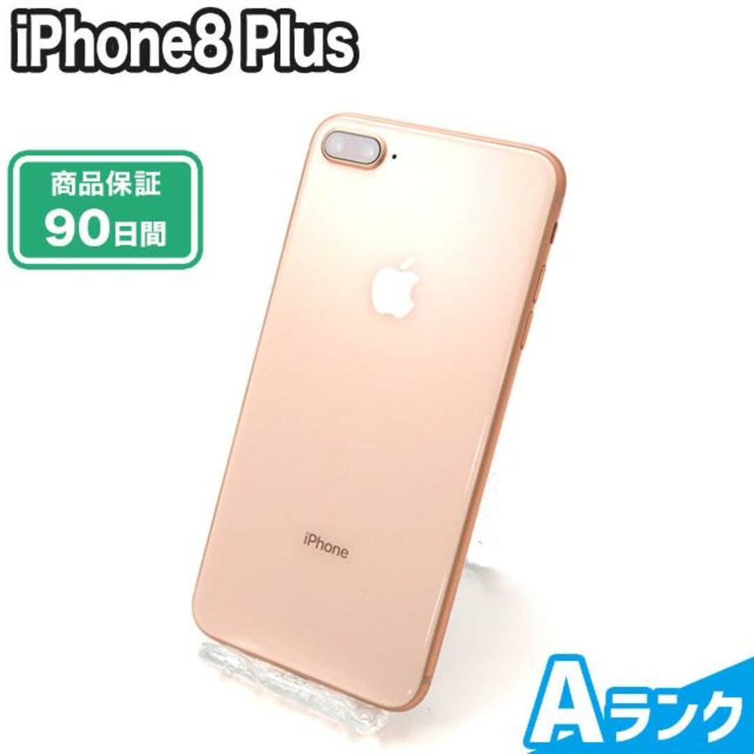 Apple iPhone 8 ピンクゴールド 箱あり Apple iPhone 8 ピンクゴールド