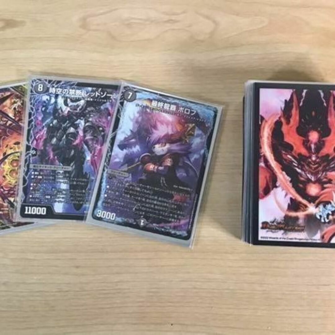 デュエルマスターズ - デュエマ 本格構築 【赤黒ドルマゲドン】 デッキ