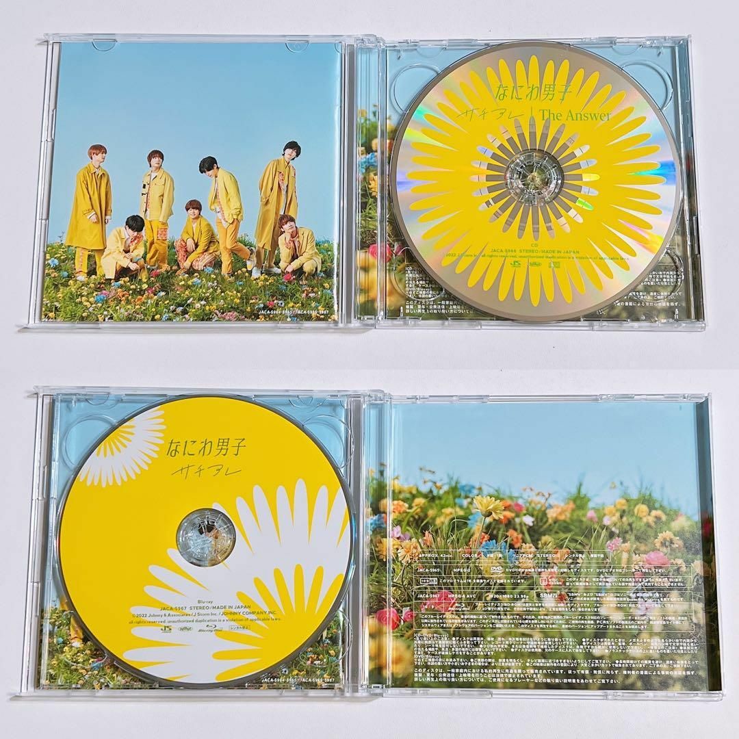 なにわ男子 - なにわ男子 サチアレ/The Answer 初回限定盤2 CD