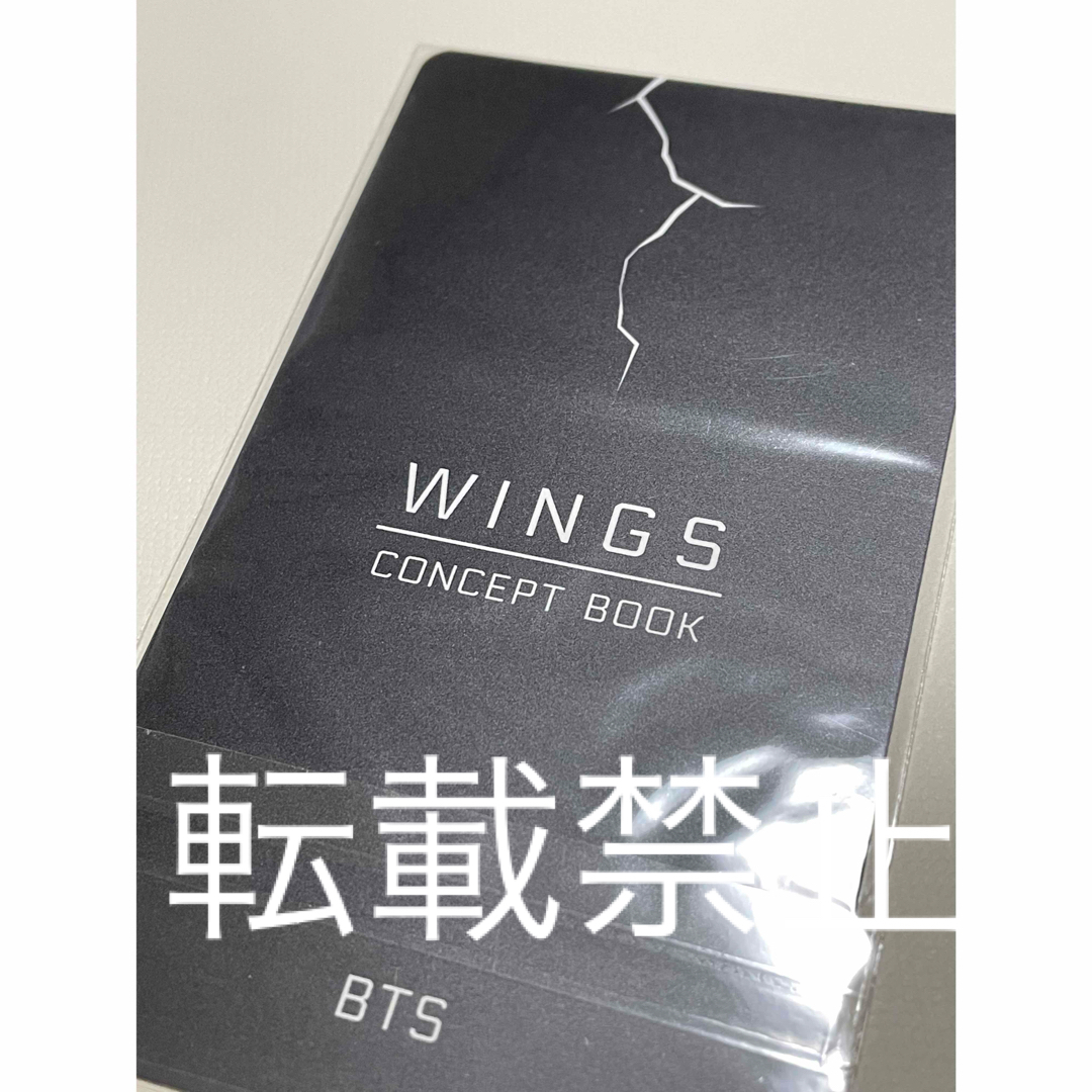 BTS 防弾少年団 レンチキュラー WINGSランダムJIMIN