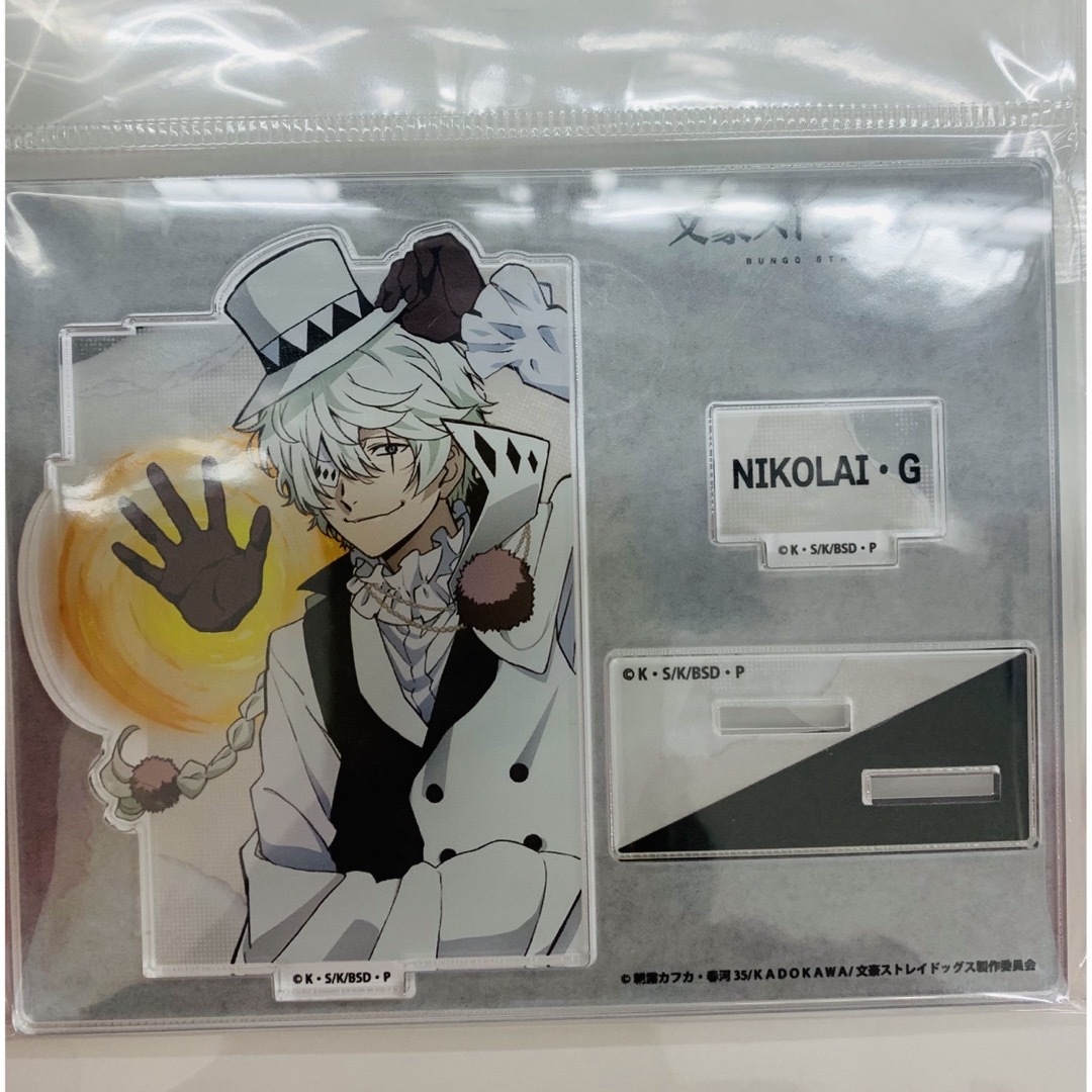文豪ストレイドッグス ニコライ アクリルスタンド アクスタの通販 by