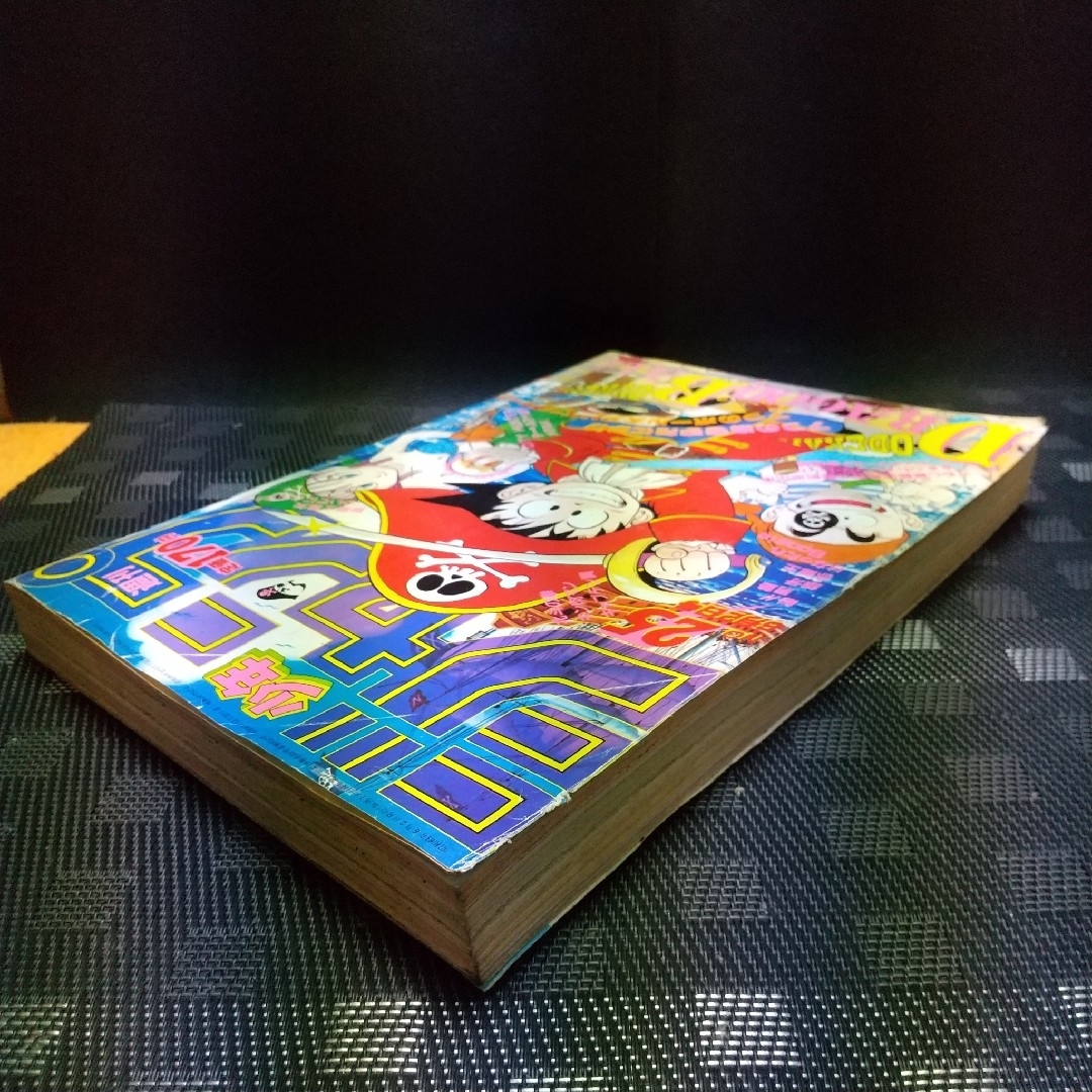 集英社 - 週刊少年ジャンプ 1986年25号※ドラゴンボール オールカラー