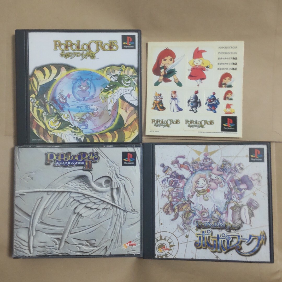 PS ポポロクロイス物語 1 2 ポポローグの通販 by CD's shop｜ラクマ
