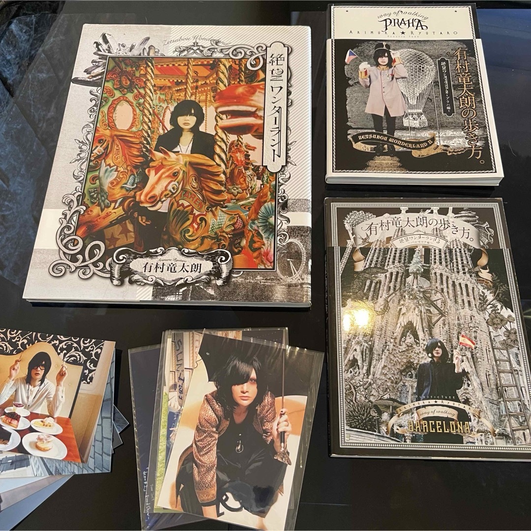 有村竜太朗】美品⭐️直筆サイン入り☆絶対ワンダーランド×3冊の通販