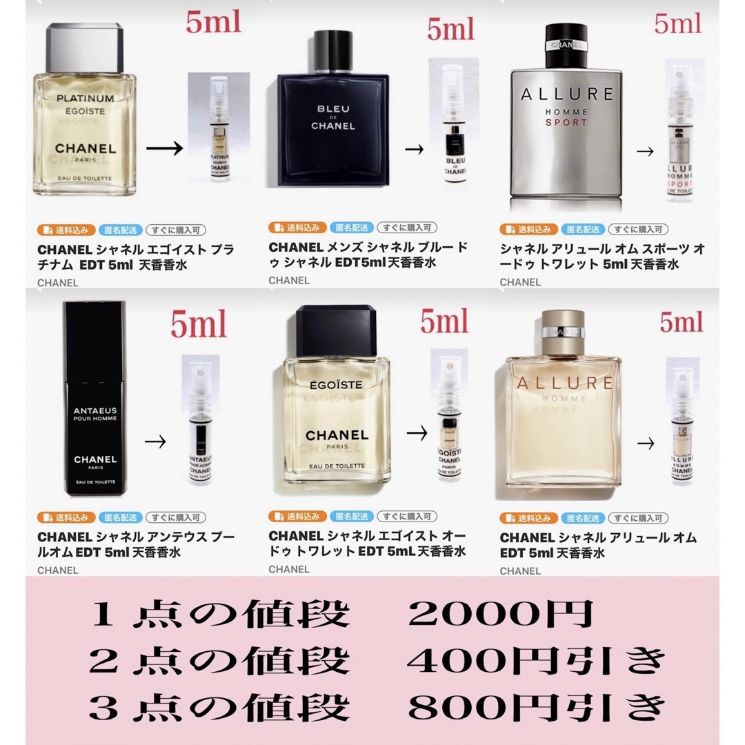 Calvin Klein - CK ONE PLATINUM シーケーワン プラチナEDT 5ml 天香