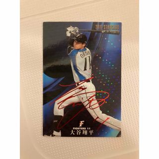 2557306610.jpg?1705194425