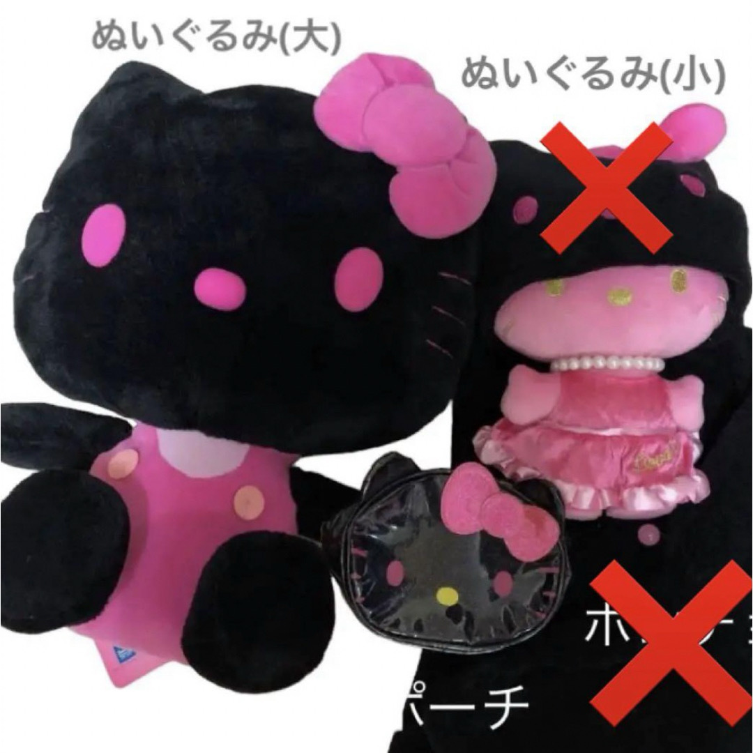 ハローキティ - ブラックピンク小悪魔キティちゃん3点セットの通販 by