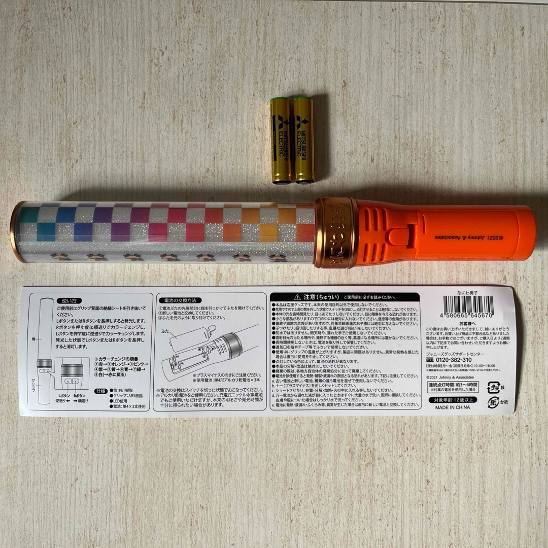 なにわ男子 - なにわ男子 公式 ペンライト キンブレの通販 by あしゅ